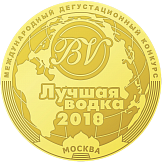 4 золотых медали в международном дегустационном конкурсе «Лучшая водка 2018»